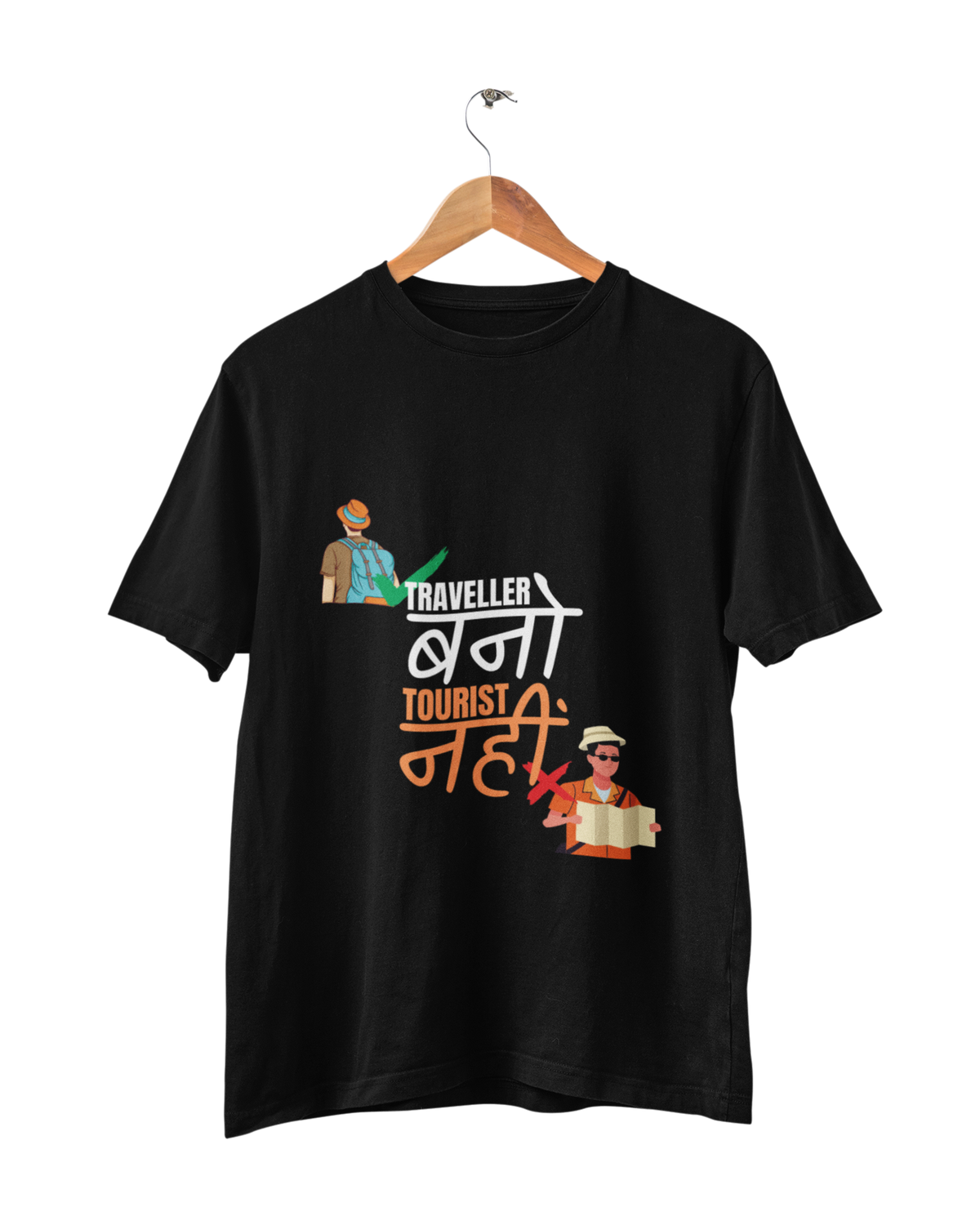 TRAVEL UNISEX TSHIRT