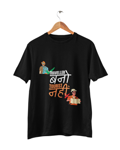 TRAVEL UNISEX TSHIRT