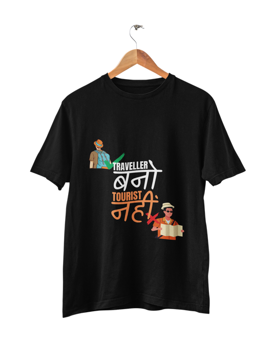 TRAVEL UNISEX TSHIRT